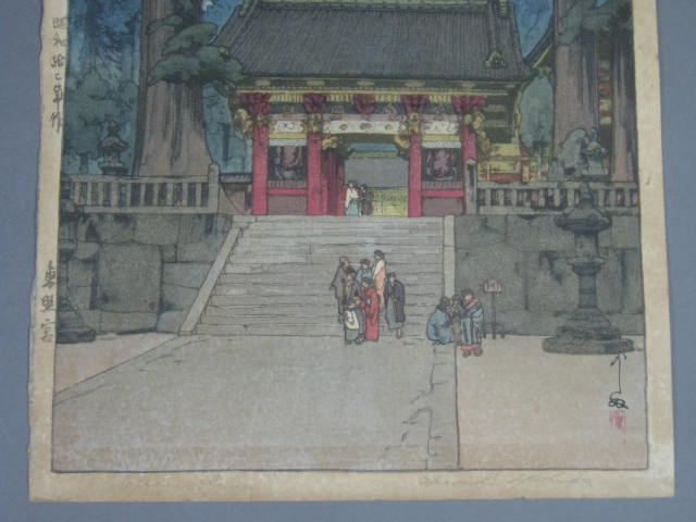 Vtg Original Hiroshi Yoshida Toshogu Shrine Signed Japanese Woodblock Print NR! 2