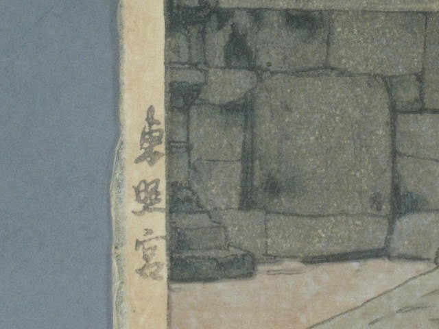 Vtg Original Hiroshi Yoshida Toshogu Shrine Signed Japanese Woodblock Print NR! 6
