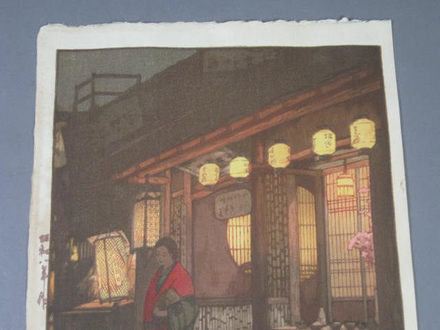 Vtg Original Hiroshi Yoshida A Little Restaurant Signed Japanese Woodblock Print 1