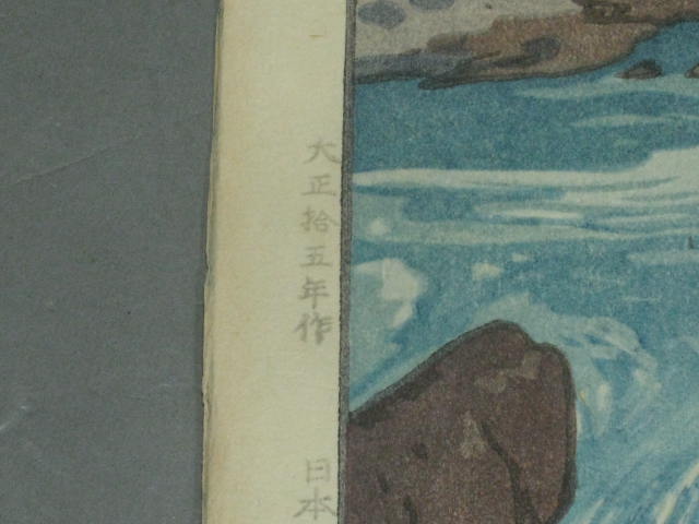 Vtg Original Hiroshi Yoshida Kurobe River Signed Japanese Woodblock Print No Res 7