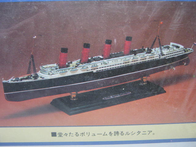 NIB Gunze Sangyo RMS Lusitania 1:350 Scale Ship Boat Plastic Model Kit Sealed NR 1
