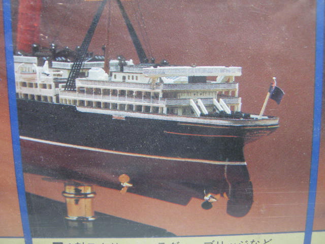 NIB Gunze Sangyo RMS Lusitania 1:350 Scale Ship Boat Plastic Model Kit Sealed NR 2
