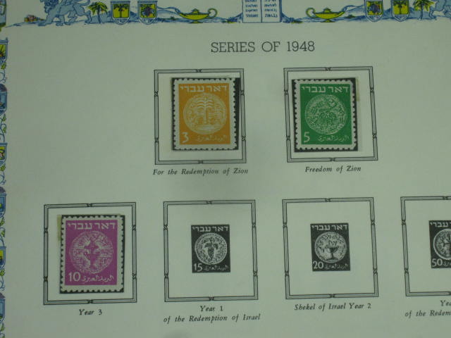 Vintage 1949-1954 Israel Stamp Album Collection Lot MNH Lindner White Ace NR! 4