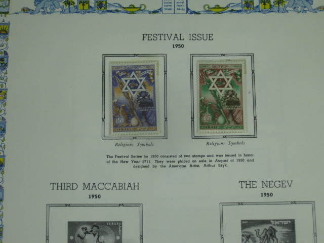 Vintage 1949-1954 Israel Stamp Album Collection Lot MNH Lindner White Ace NR! 9