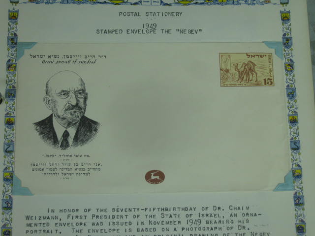 Vintage 1949-1954 Israel Stamp Album Collection Lot MNH Lindner White Ace NR! 26
