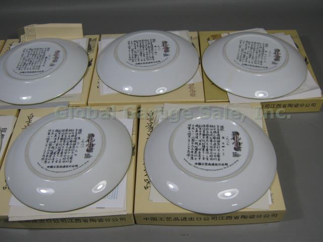 7 1986 Chinese Imperial Jingdezhen Porcelain Beauties Of The Red Mansion Plates 9