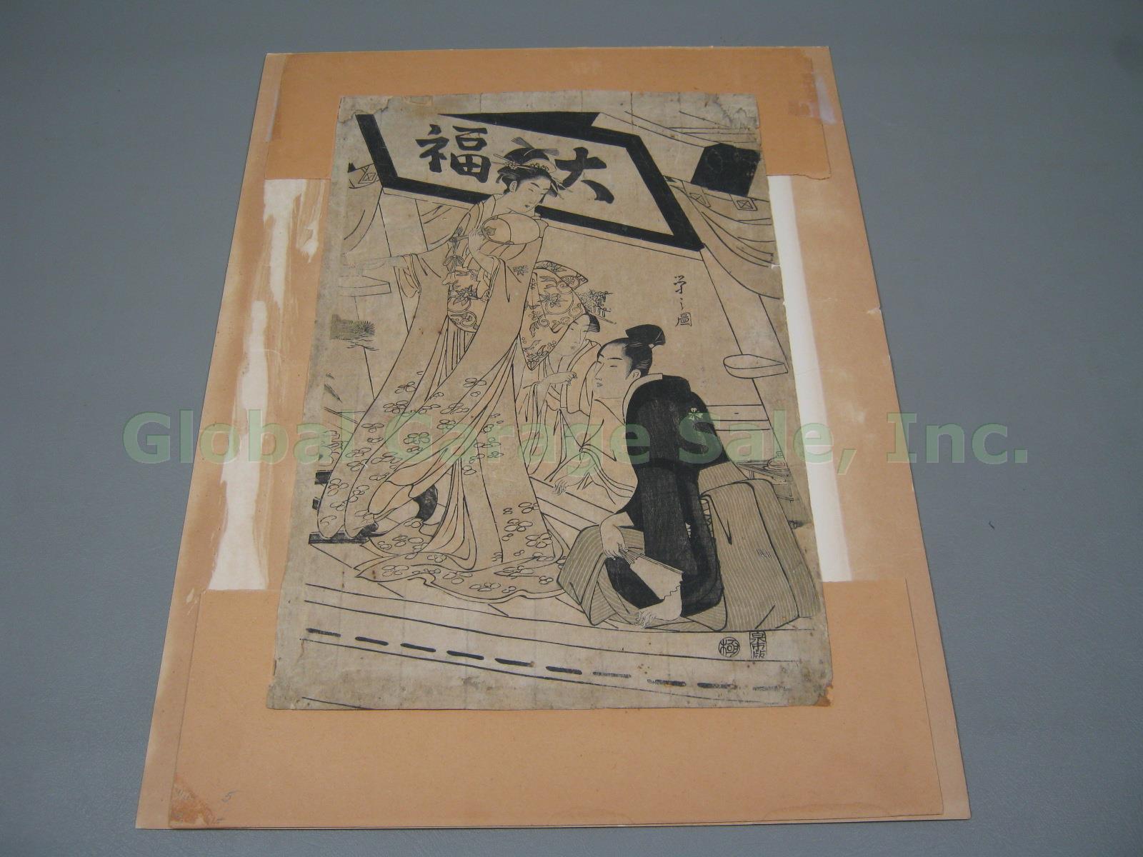 Vtg Antique Original Japanese Oriental Asian Pen Ink Signed Geisha Art Print NR!