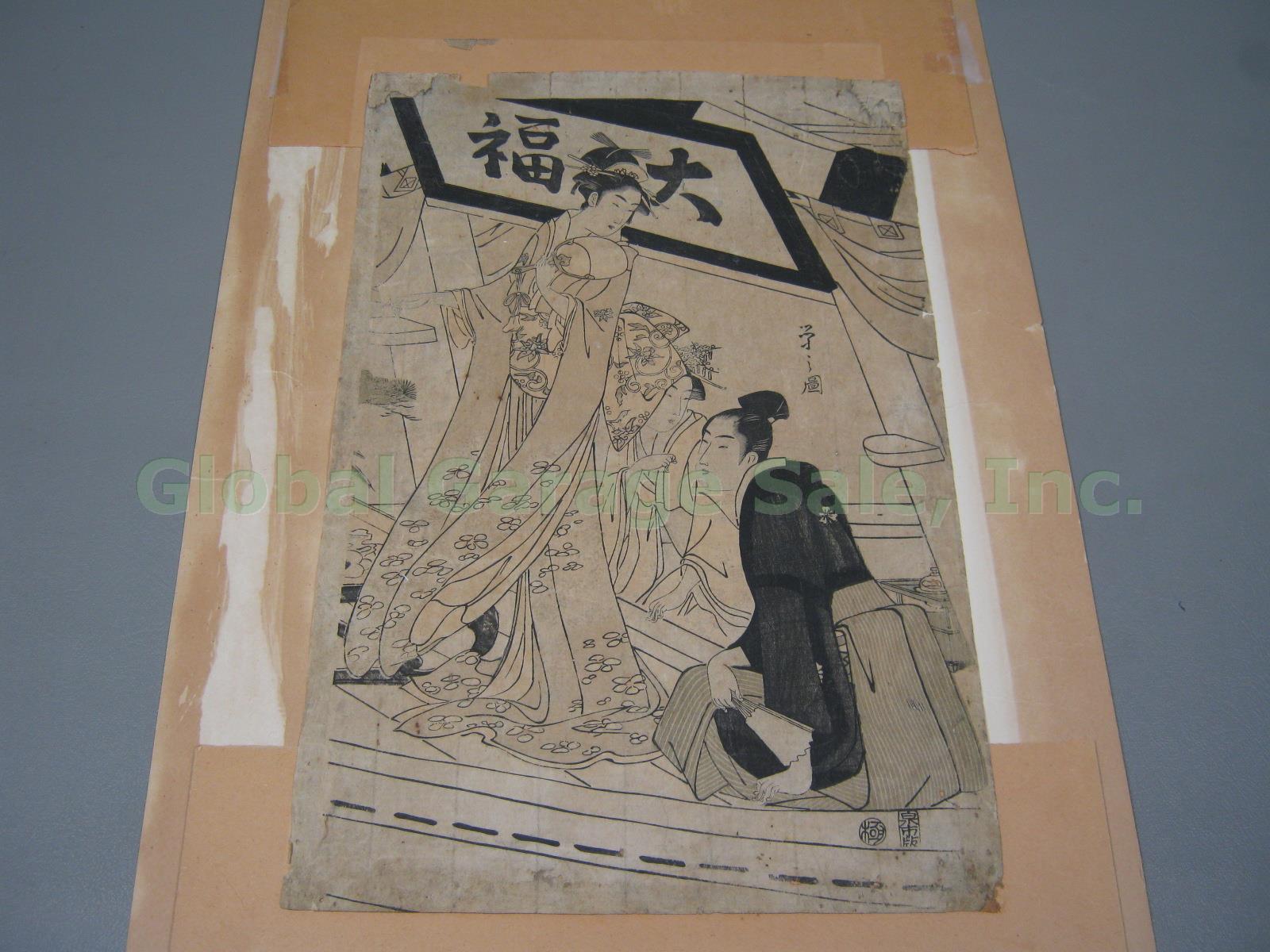 Vtg Antique Original Japanese Oriental Asian Pen Ink Signed Geisha Art Print NR! 1