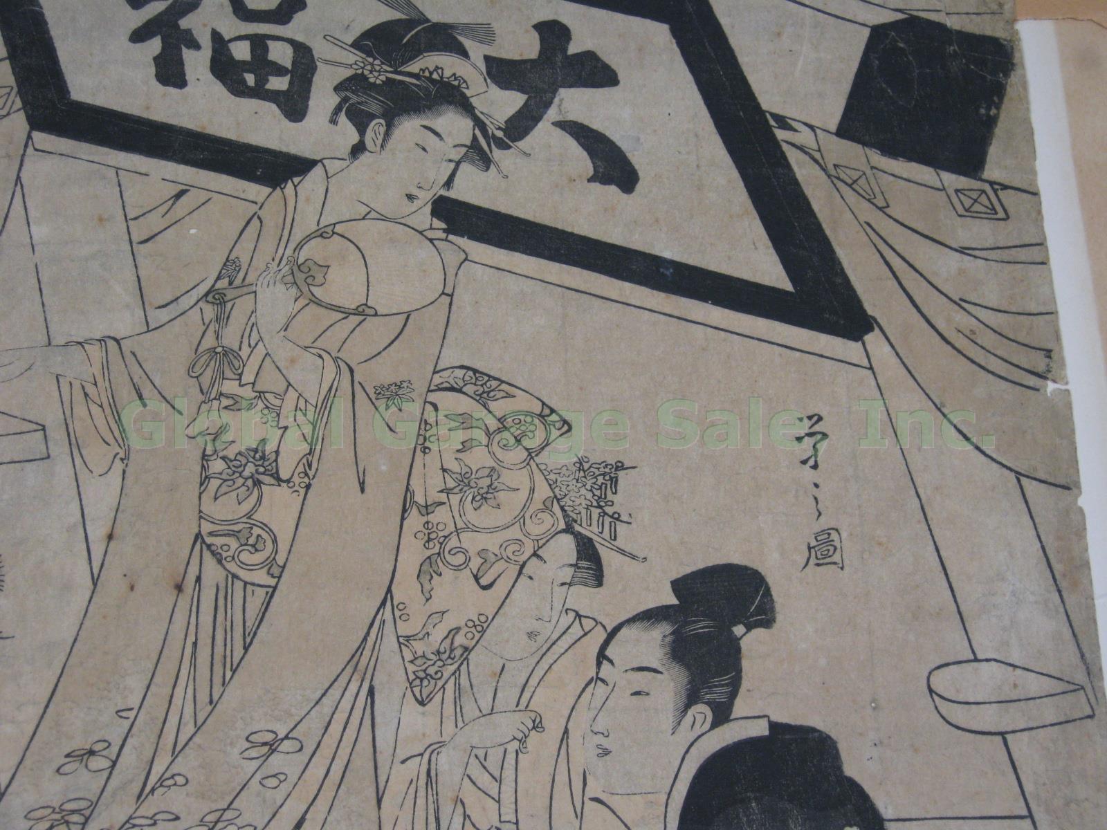 Vtg Antique Original Japanese Oriental Asian Pen Ink Signed Geisha Art Print NR! 2