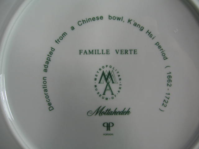 6 Mottahedeh Vista Allegra Famille Verte Salad Plates 2