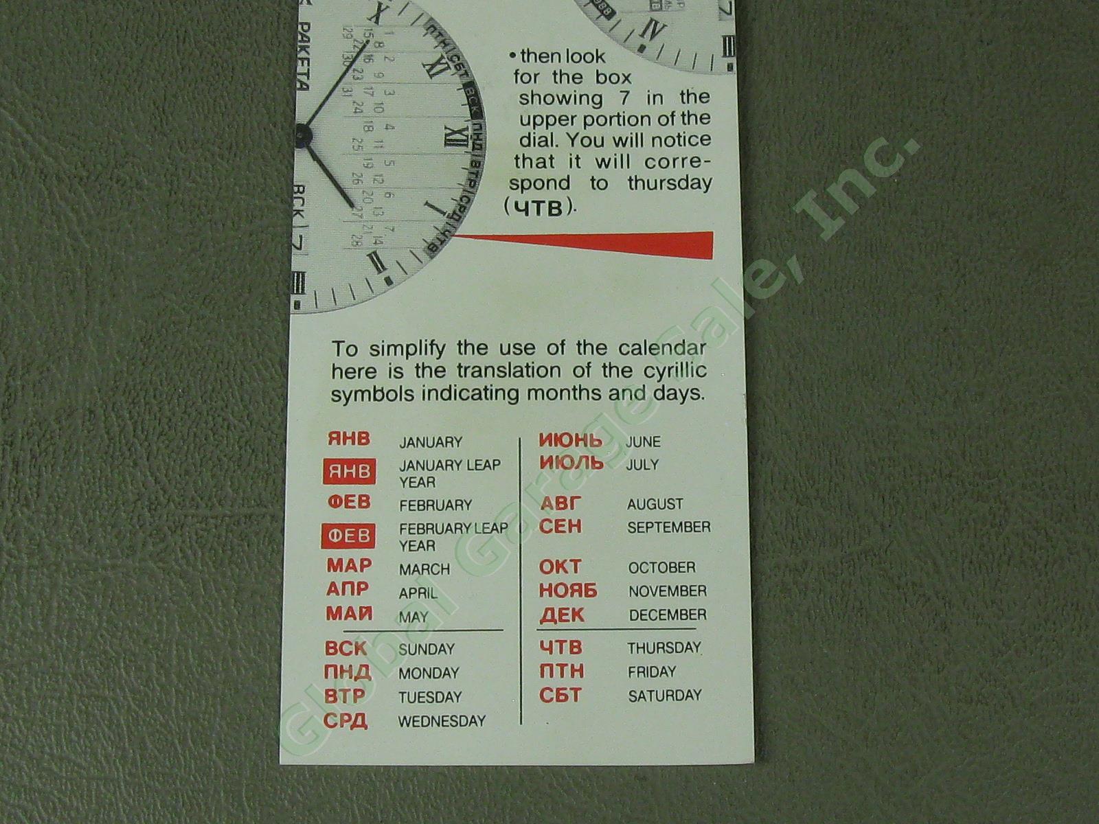 Rare USSR-Made Raketa Perpetual Calendar Watch Model 2000 Original Box Exc Cond! 12