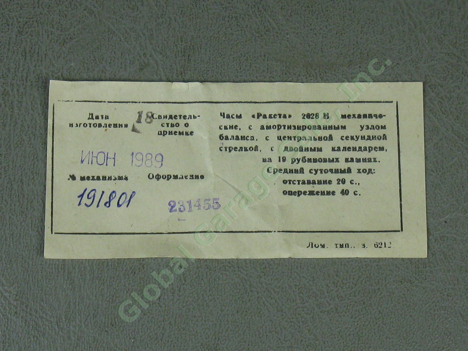 Rare USSR-Made Raketa Perpetual Calendar Watch Model 2000 Original Box Exc Cond! 14