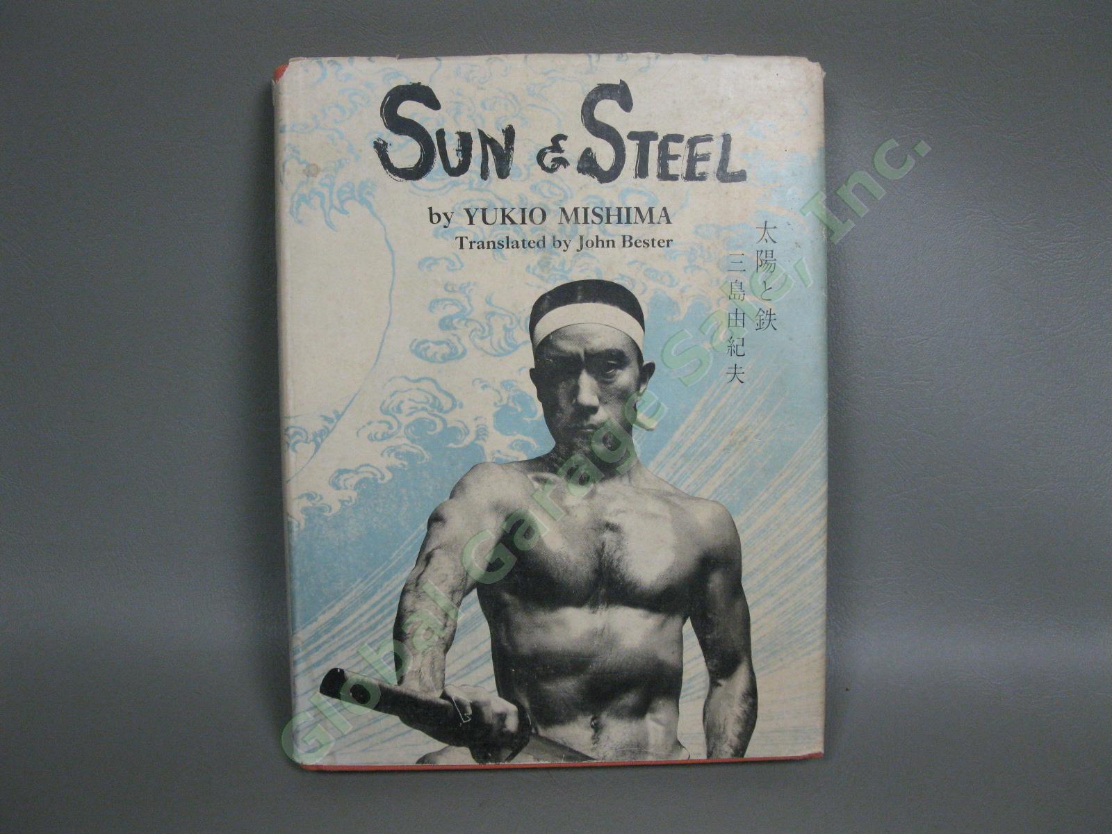 Sun & Steel Book 1ST EDITION Yukio Mishima Translated John Bester Hardcover 1970