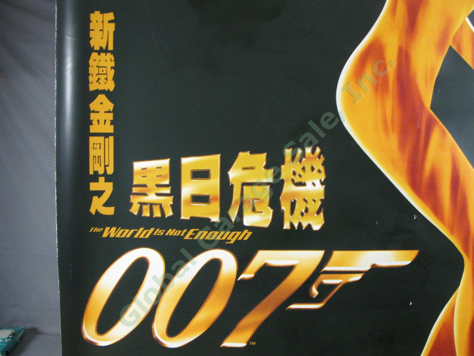 HUGE RARE James Bond 007 World Not Enough Original CHINESE Movie Banner Brosnan 3