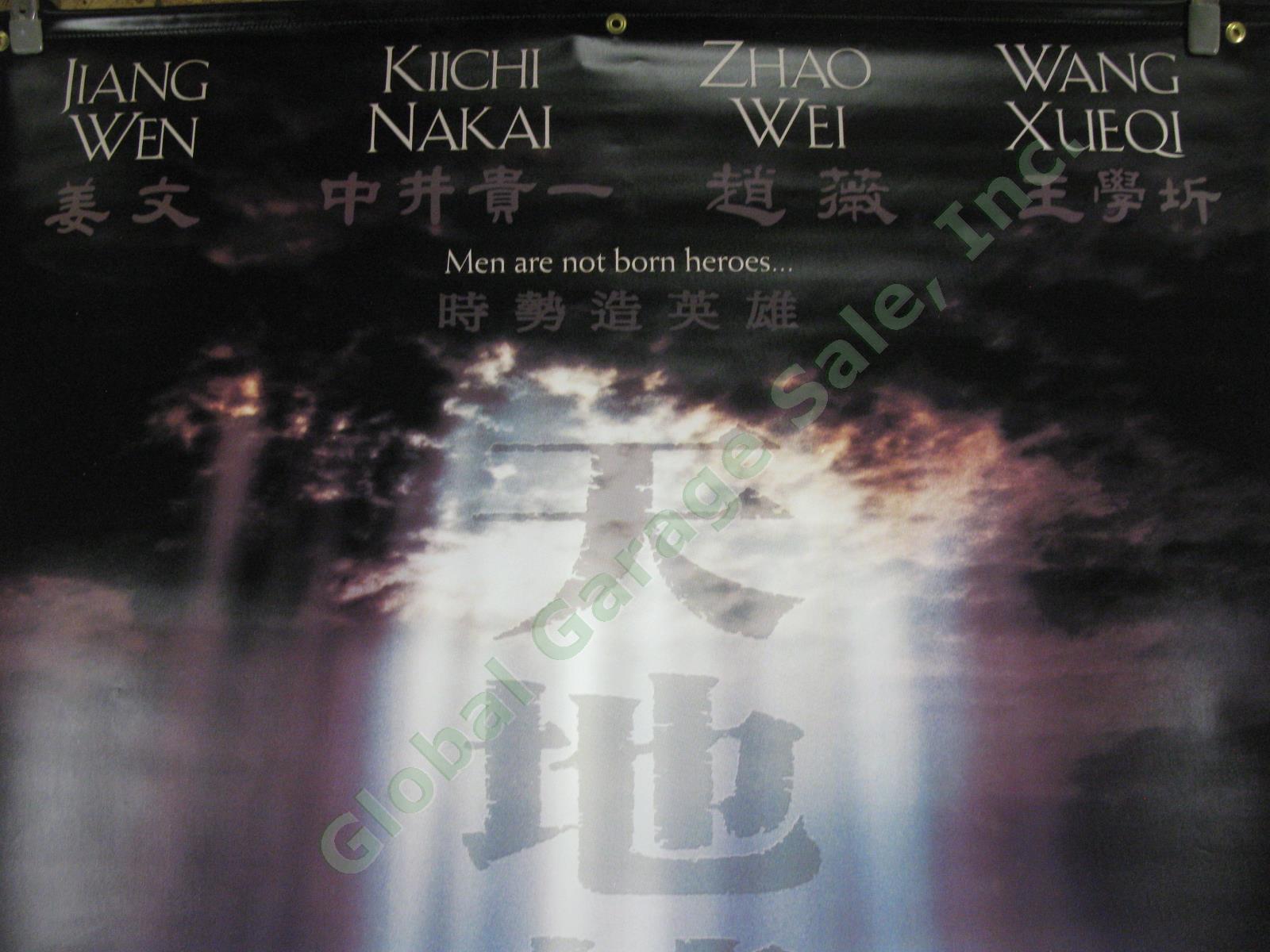 HUGE Warriors Of Heaven Earth Original Movie Theater Vinyl Banner Buddhism Monk 1