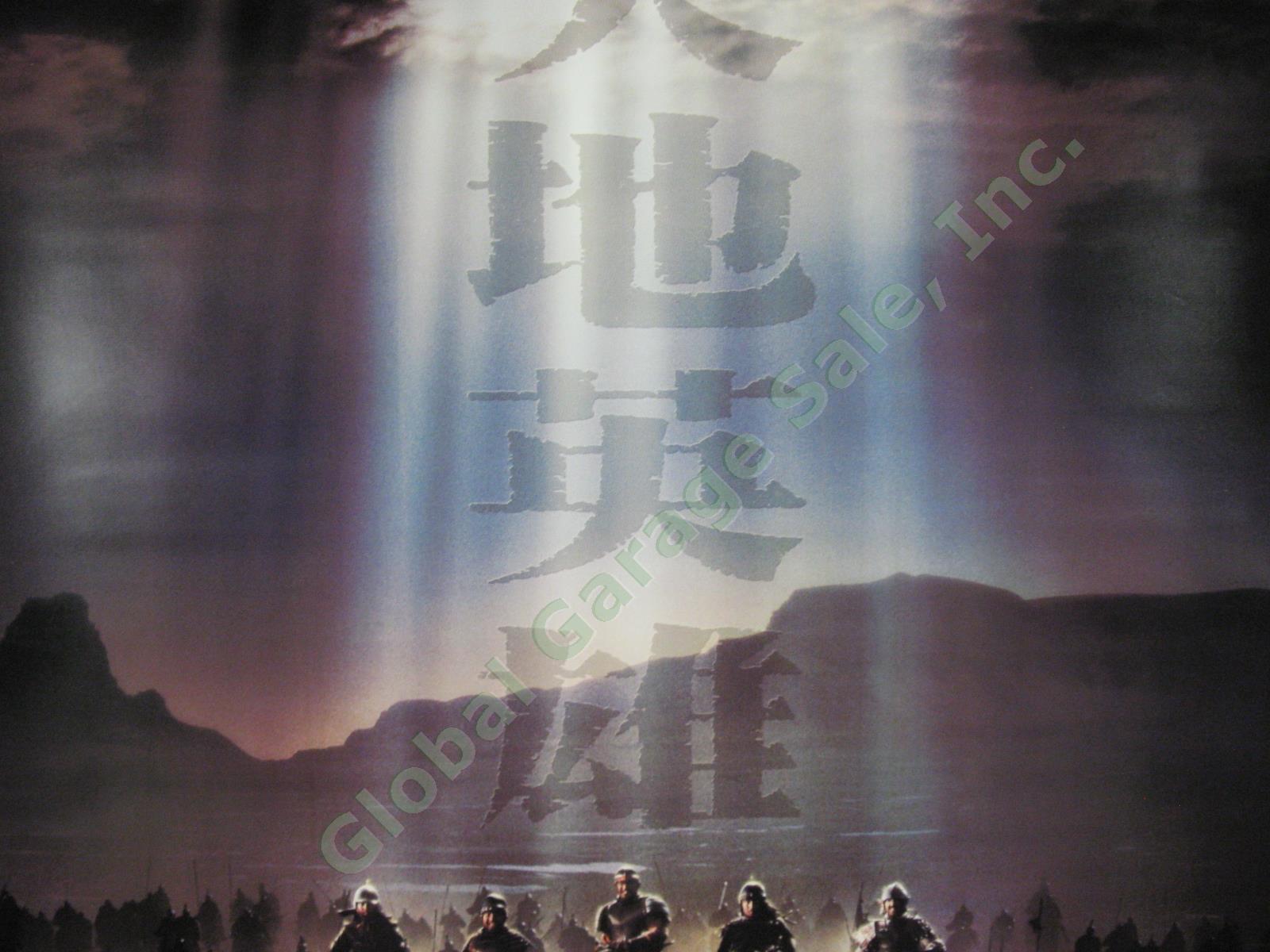 HUGE Warriors Of Heaven Earth Original Movie Theater Vinyl Banner Buddhism Monk 2