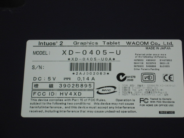 Wacom Intuos 2 Intuos2 4X5 USB Graphic Tablet XD-0405-U 3