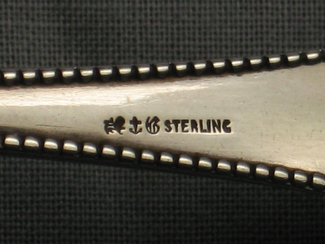 6 Gorham 1897 Sterling Silver Salad Forks 8 Oz Ounces 4