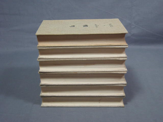 6 RH Blyth Japanese Haiku Books Volumes 1 2 3 4 1949 NR 3