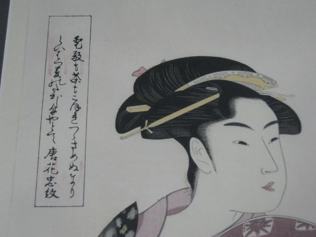 Utamaro Japanese Woodblock Print The Beautiful Ohisa NR 2