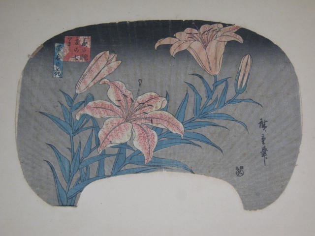 Antique Vintage Hiroshige Japanese Woodblock Fan Lily Flower Art Print Original 1