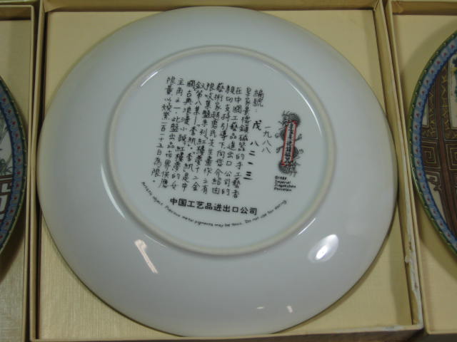 12 Imperial Jingdezhen Porcelain Plate Collection Beauties of the Red Mansion NR 13
